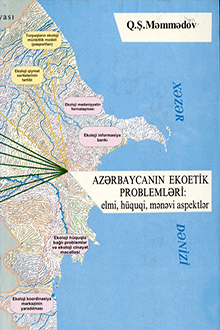 Azərbaycanın ekoetik problemləri: elmi, hüquqi, mənəvi aspektlər