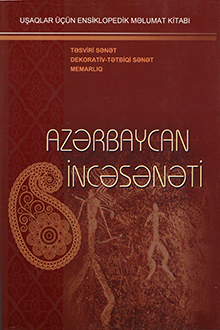 Azərbaycan incəsənəti: təsviri sənət, dekorativ-tətbiqi sənət, memarlıq: I cild