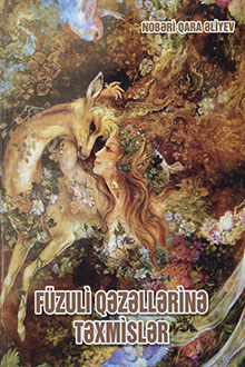 Füzuli qəzəllərinə təxmislər