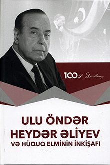 Ulu öndər Heydər Əliyev və hüquq elminin inkişafı