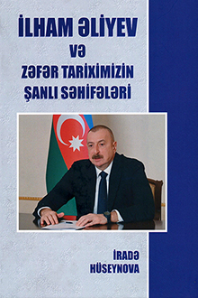 İlham Əliyev və zəfər tariximizin şanlı səhifələri