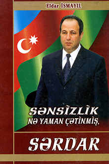 Sənsizlik nə yaman çətinmiş, Sərdar