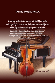 Azərbaycan bəstəkarlarının müxtəlif janrlarda violonçel üçün yazılan seçilmiş əsərlərin təbliğatçısı Eldar İsgəndərovun ifaçılıq nümunəsində