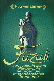 Füzuli şeiriyyatında islam əhli-beytinin və digər din müqəddəslərinin tərənnümü