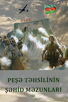 Peşə təhsilinin şəhid məzunları