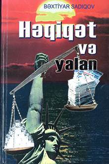 Həqiqət və yalan