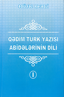 Qədim türk yazısı abidələrinin dili: I hissə