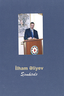 İlham Əliyev Şəmkirdə: 1 noyabr 2006-cı il