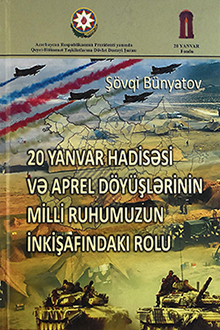 20 Yanvar hadisəsi və Aprel döyüşlərinin milli ruhumuzun inkişafındakı rolu