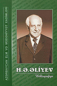 H.Ə.Əliyev: biblioqrafiya