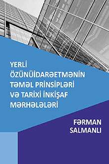 Yerli özünüidarəetmənin təməl prinsipləri və tarixi inkişaf mərhələləri