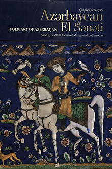 Azərbaycan el sənəti