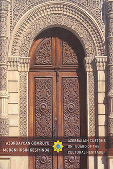 Azərbaycan gömrüyü mədəni irsin keşiyində
