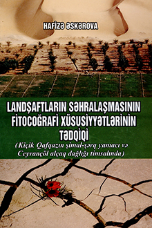 Landşaftların səhralaşmasının fitocoğrafi xüsusiyyətlərinin tədqiqi: Kiçik Qafqazın şimal-şərq yamacı və Ceyrançöl alçaq dağlığı timsalında