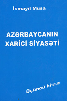 Azərbaycanın xarici siyasəti: III hissə: Çağdaş beynəlxalq münasibətlər və Azərbaycanın xarici siyasəti
