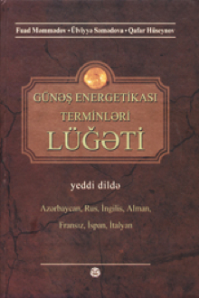 Günəş energetikası terminləri lüğəti