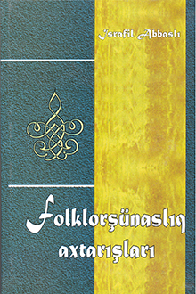 Folklorşünaslıq axtarışları: II cild