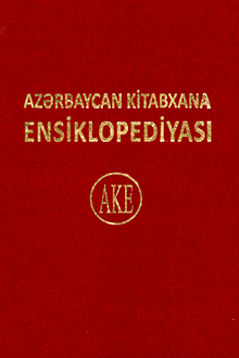 Azərbaycan Kitabxana Ensiklopediyası