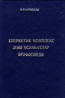 Energetik kompleks yeni islahatlar ərəfəsində