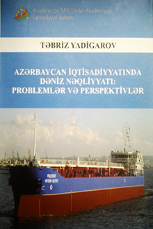 Azərbaycan iqtisadiyyatında dəniz nəqliyyatı: problemlər və perspektivlər