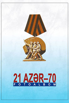 21 Azər - 70: fotoalbom