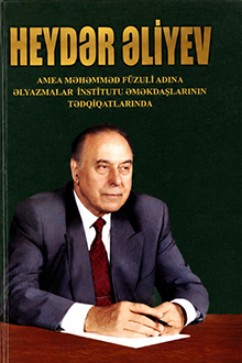  Heydər Əliyev AMEA Məhəmməd Füzuli adına Əlyazmalar İnstitutu əməkdaşlarının tədqiqatlarında: mövzu biblioqrafik göstərici