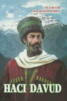 Hacı Davud