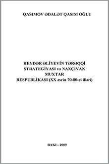 Heydər Əliyevin tərəqqi strategiyası və Naxçıvan Muxtar Respublikası: XX əsrin 70-80-ci illəri