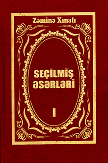 Seçilmiş əsərləri: I cild