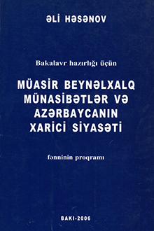 Müasir beynəlxalq münasibətlər və Azərbaycanın xarici siyasəti fənninin proqramı