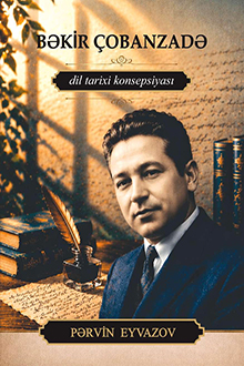 Bəkir Çobanzadə: dil tarixi konsepsiyası