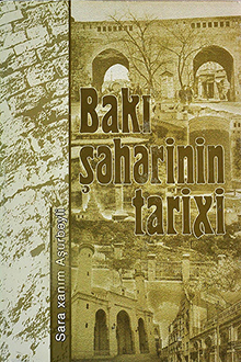 Bakı şəhərinin tarixi