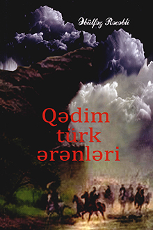 Qədim türk ərənləri: portret oçerklər, qədim türk tarixindən səhifələr