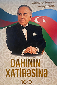 Dahinin xatirəsinə