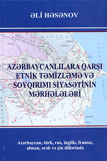 Azərbaycanlılara qarşı etnik təmizləmə və soyqırımı siyasətinin mərhələləri