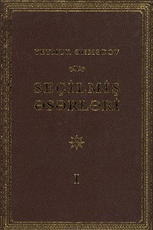 Seçilmiş əsərləri: I cild: Nəriman Nərimanov