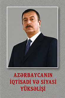 Azərbaycanın iqtisadi və siyasi yüksəlişi