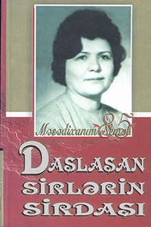 Daşlaşan sirlərin sirdaşı