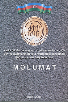 Xarici ölkələrdə yaşayan azərbaycanlılarla bağlı dövlət siyasətının həyata keçirilməsi sahəsində görülmüş işlər haqqında qısa məlumat 