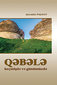 Qəbələ keçmişdə və günümüzdə