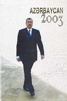 Azərbaycan - 2003: inkişaf strategiyasında yeni mərhələ