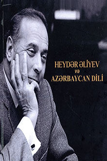Heydər Əliyev və Azərbaycan dili