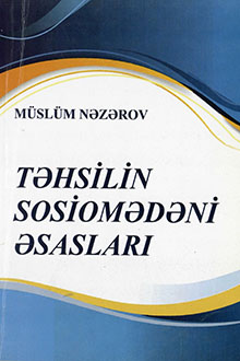 Təhsilin sosiomədəni əsasları