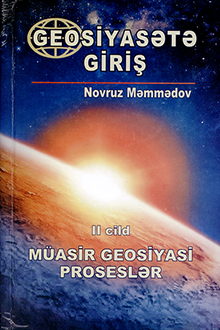 Geosiyasətə giriş: II cild: Müasir geosiyasi proseslər