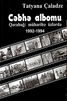 Qarabağ: müharibə üzlərdə: 1992-1994: cəbhə albomu