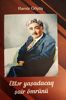 Ellər yaşadacaq şair ömrünü