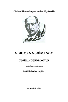 Nəriman Nərimanov