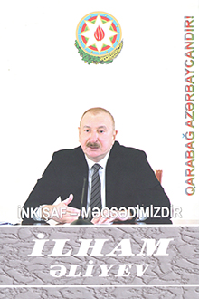 İnkişaf - məqsədimizdir: yüz qırx doqquzuncu kitab: noyabr 2025-yanvar 2026