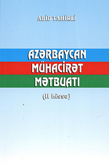 Azərbaycan mühacirət mətbuatı: II hissə