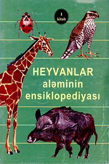 Heyvanlar aləminin ensiklopediyası: I kitab: Cücülər, balıqlar, quşlar 
